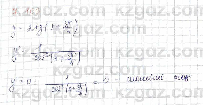 Алгебра Шыныбеков 10 ЕМН класс 2019 Упражнение 7.106