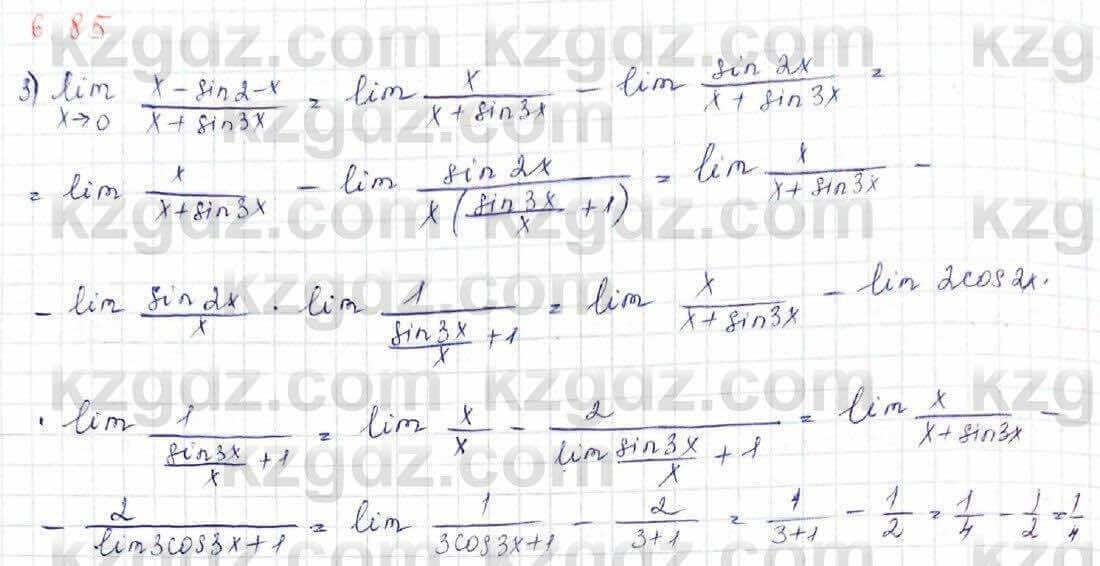 Алгебра Шыныбеков 10 ЕМН класс 2019 Упражнение 6.85