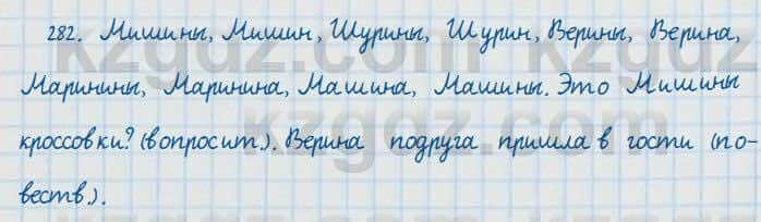 Русский язык и литература Жанпейс 7 класс 2017 Упражнение 282