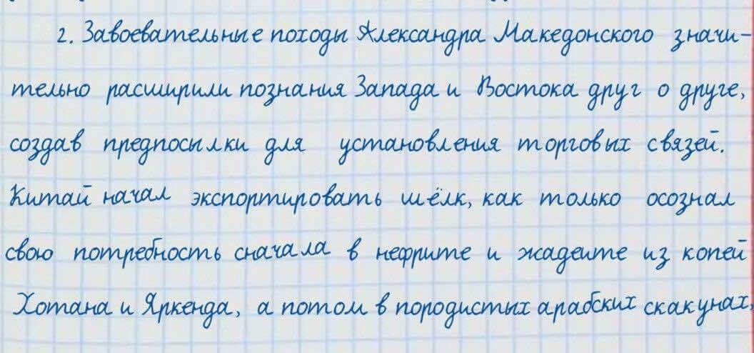 Русский язык и литература Жанпейс 7 класс 2017 Устное задание УС