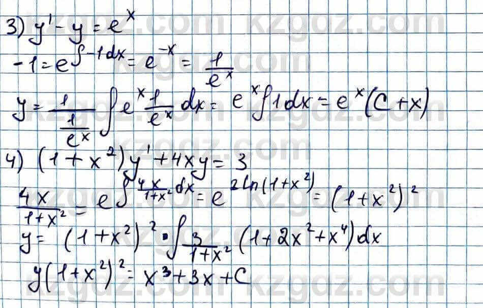 Алгебра Абылкасымова 11 ЕМН класс 2020 Итоговое повторение 53