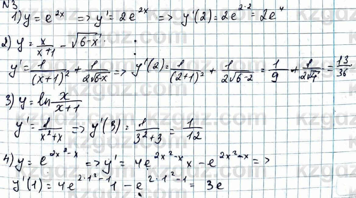 Алгебра Абылкасымова 11 ЕМН класс 2020 Итоговое повторение 3