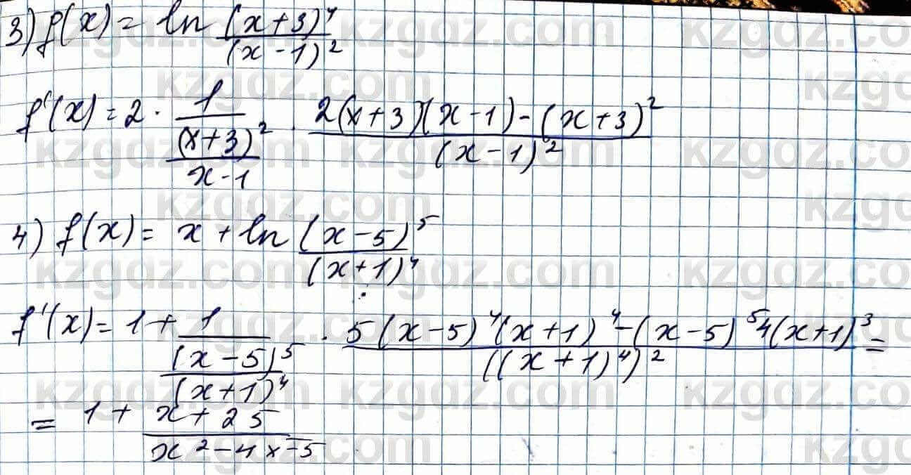 Алгебра Абылкасымова 11 ЕМН класс 2020 Итоговое повторение 18