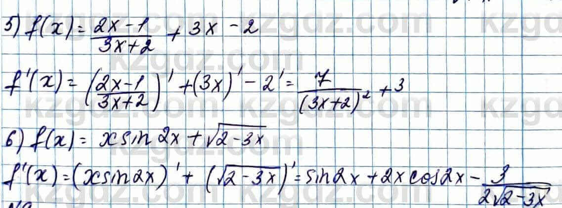 Алгебра Абылкасымова 11 ЕМН класс 2020 Повторение 0.8