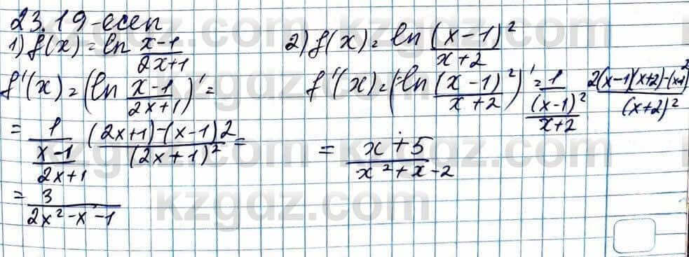 Алгебра Абылкасымова 11 ЕМН класс 2020 Упражнение 23.19