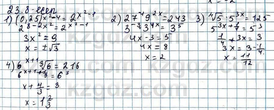 Алгебра Абылкасымова 11 ЕМН класс 2020 Упражнение 23.8