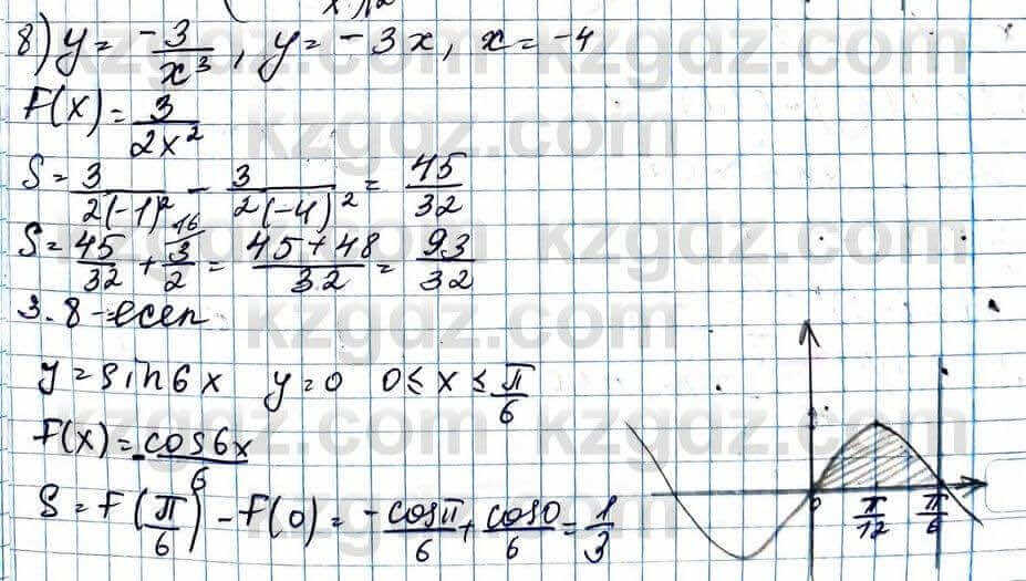 Алгебра Абылкасымова 11 ЕМН класс 2020 Упражнение 3.7