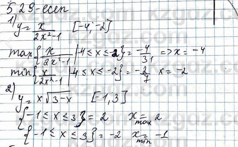 Алгебра Абылкасымова 11 ЕМН класс 2020 Упражнение 5.29