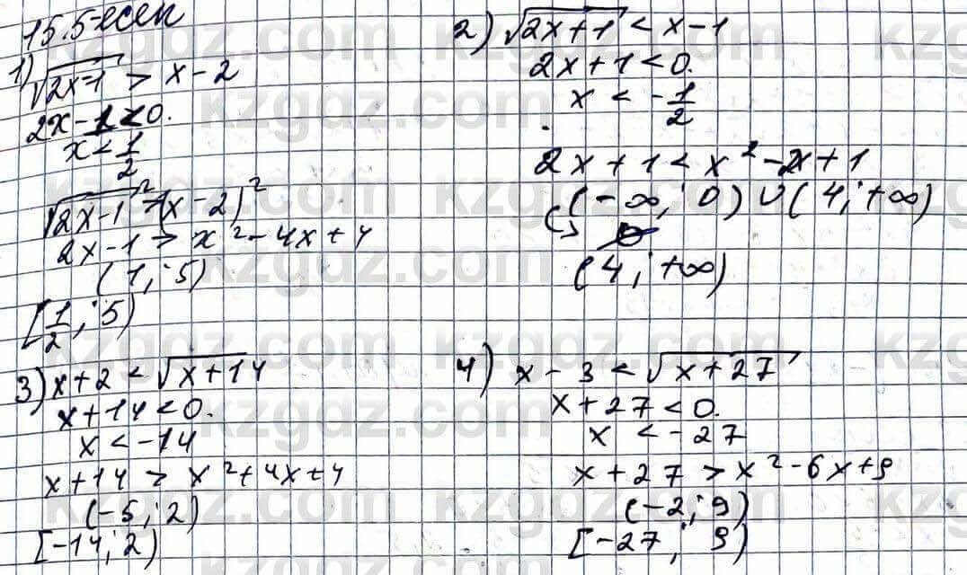 Алгебра Абылкасымова 11 ЕМН класс 2020 Упражнение 15.5