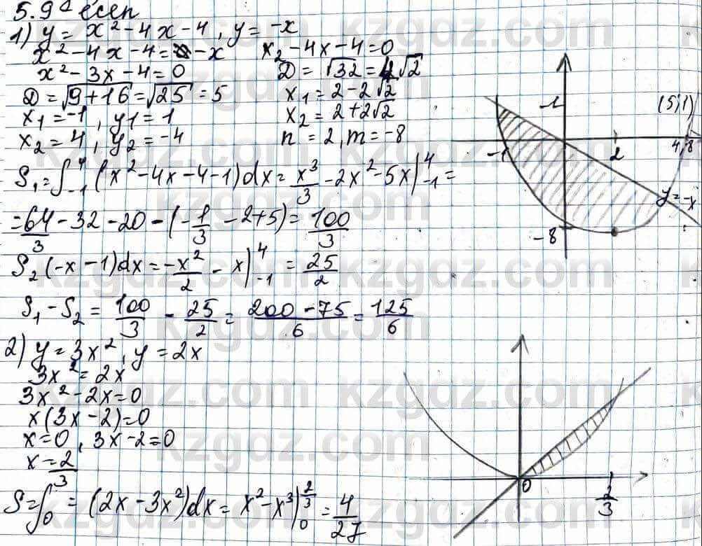 Алгебра Абылкасымова 11 ЕМН класс 2020 Упражнение 5.9