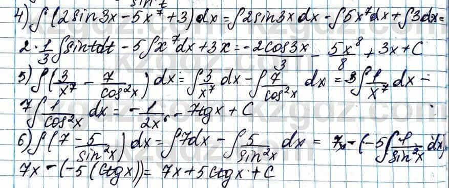 Алгебра Абылкасымова 11 ЕМН класс 2020 Упражнение 1.3