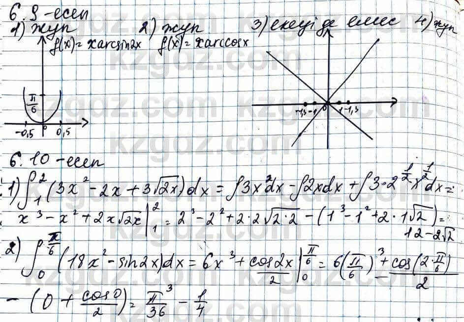 Алгебра Абылкасымова 11 ЕМН класс 2020 Упражнение 6.9