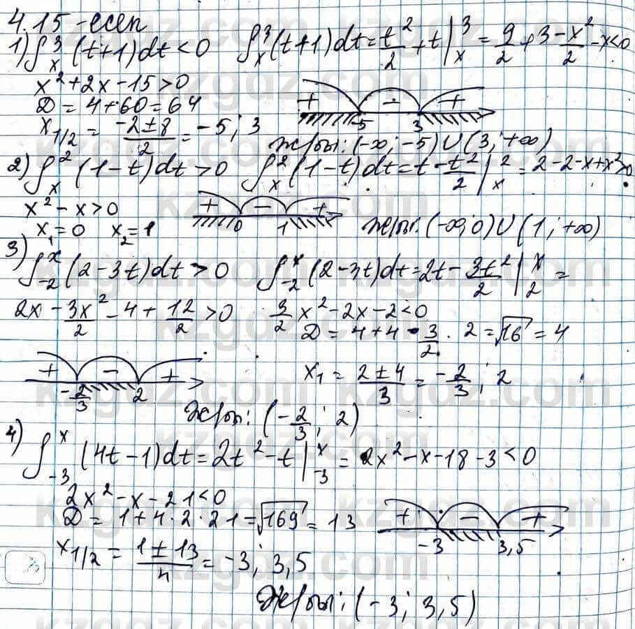 Алгебра Абылкасымова 11 ЕМН класс 2020 Упражнение 4.15