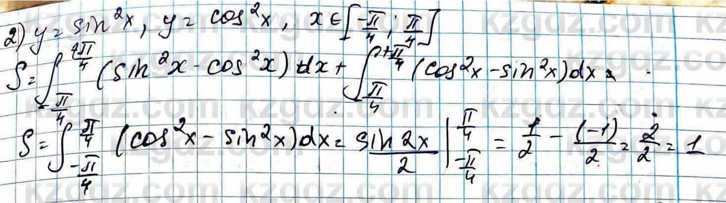 Алгебра Абылкасымова 11 ЕМН класс 2020 Упражнение 27.15