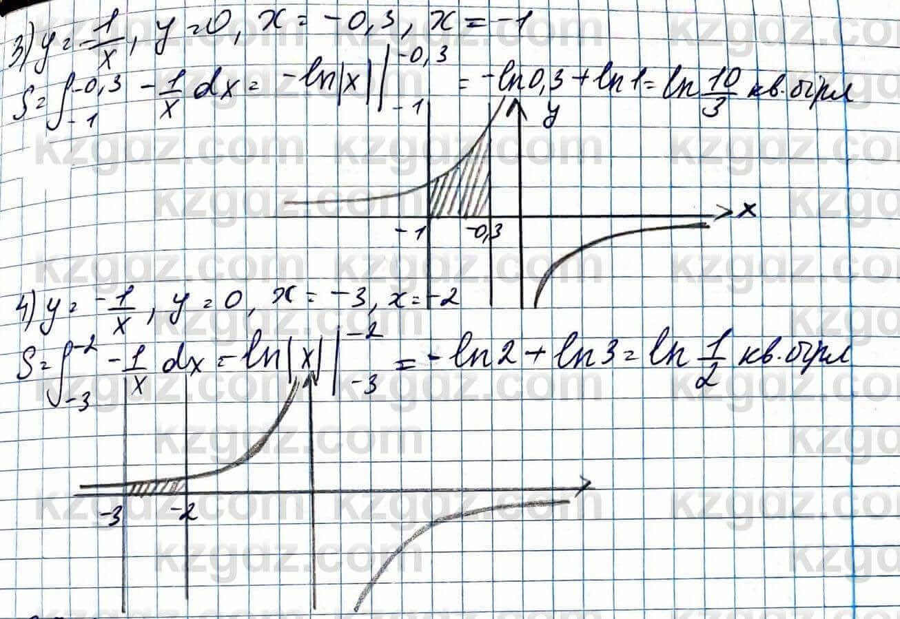 Алгебра Абылкасымова 11 ЕМН класс 2020 Упражнение 22.7