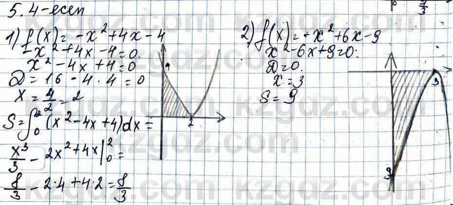 Алгебра Абылкасымова 11 ЕМН класс 2020 Упражнение 5.4