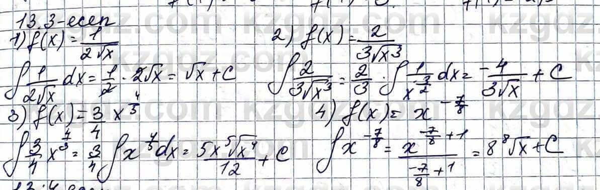 Алгебра Абылкасымова 11 ЕМН класс 2020 Упражнение 13.3