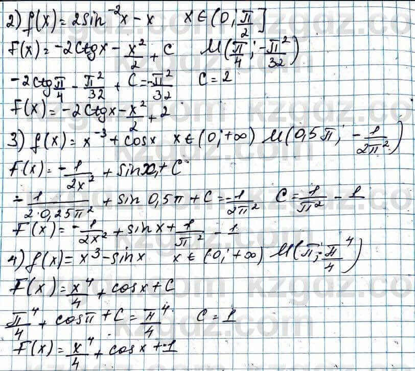 Алгебра Абылкасымова 11 ЕМН класс 2020 Упражнение 1.12