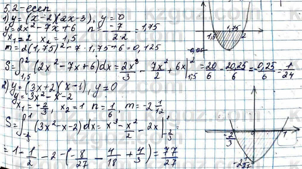 Алгебра Абылкасымова 11 ЕМН класс 2020 Упражнение 5.2