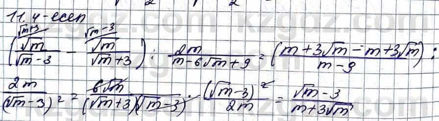 Алгебра Абылкасымова 11 ЕМН класс 2020 Упражнение 11.4