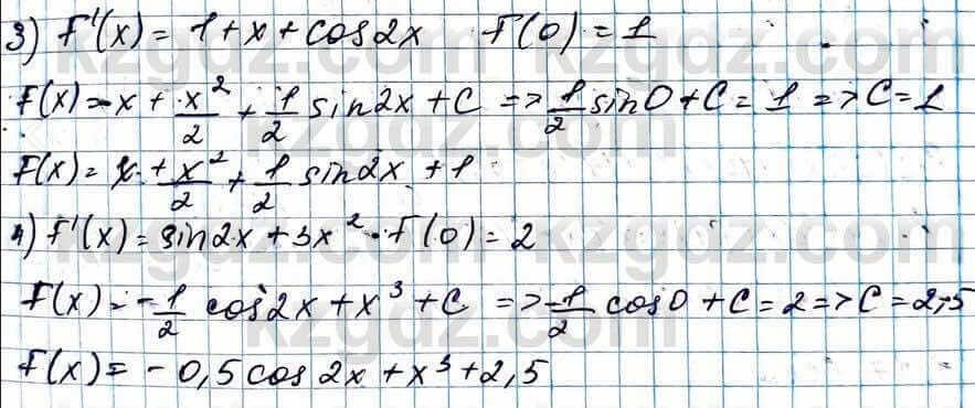 Алгебра Абылкасымова 11 ЕМН класс 2020 Упражнение 1.14