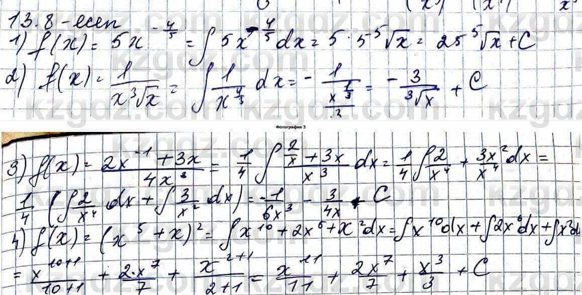 Алгебра Абылкасымова 11 ЕМН класс 2020 Упражнение 13.8