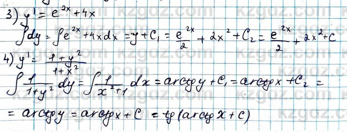 Алгебра Абылкасымова 11 ЕМН класс 2020 Упражнение 27.6