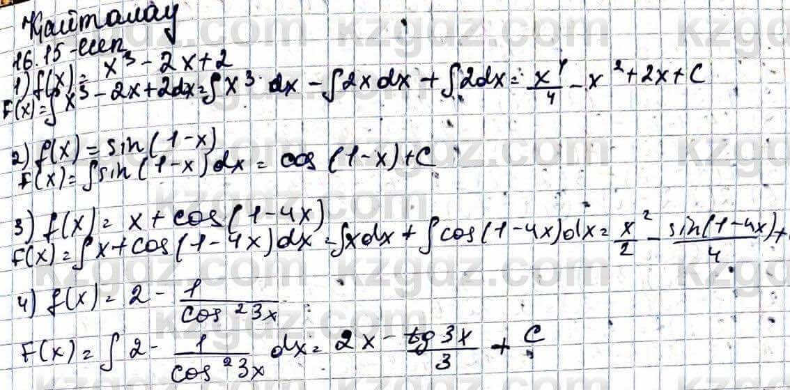 Алгебра Абылкасымова 11 ЕМН класс 2020 Упражнение 16.15