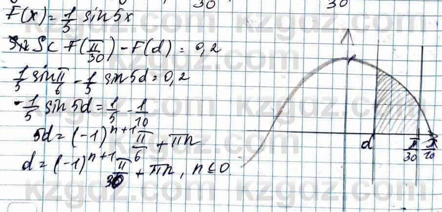 Алгебра Абылкасымова 11 ЕМН класс 2020 Упражнение 3.9