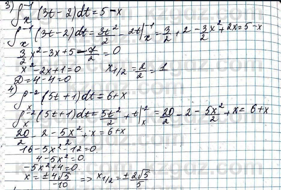 Алгебра Абылкасымова 11 ЕМН класс 2020 Упражнение 4.10