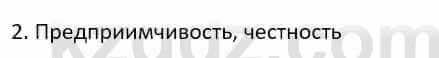 Русский язык и литература Шашкина 11 ОГН класс 2019 Упражнение 2