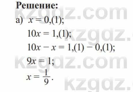 Алгебра Солтан 8 класс 2020 Упражнение 28