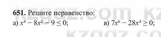 Алгебра Солтан 8 класс 2020 Упражнение 651