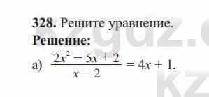 Алгебра Солтан 8 класс 2020 Упражнение 328