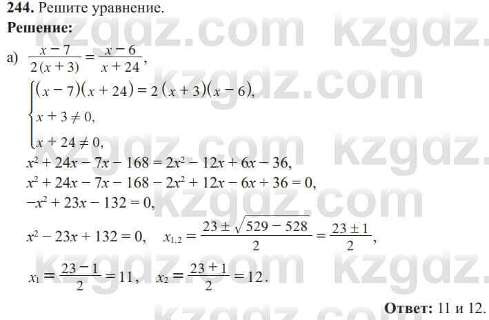 Алгебра Солтан 8 класс 2020 Упражнение 244