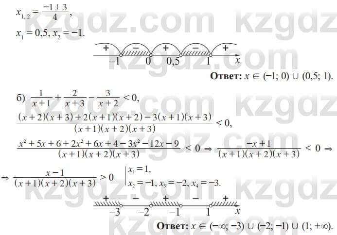 Алгебра Солтан 8 класс 2020 Упражнение 591