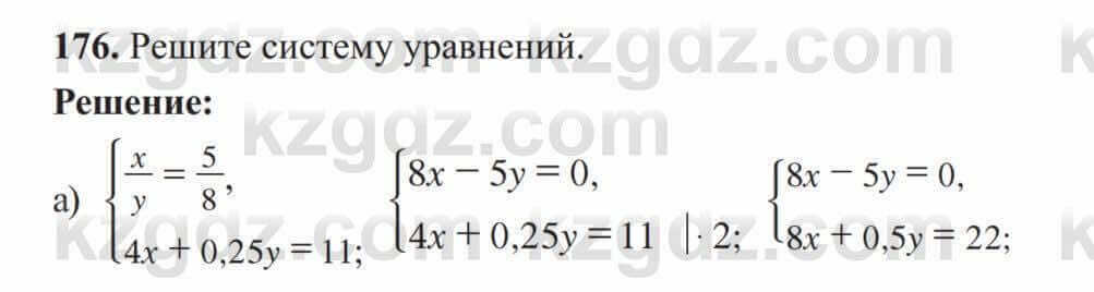 Алгебра Солтан 8 класс 2020 Упражнение 176