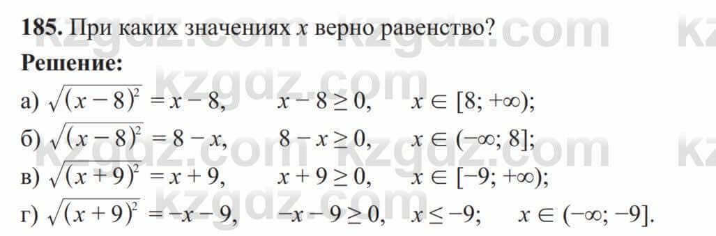 Алгебра Солтан 8 класс 2020 Упражнение 185