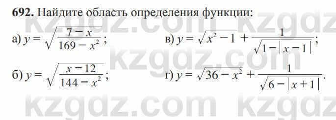 Алгебра Солтан 8 класс 2020 Упражнение 692