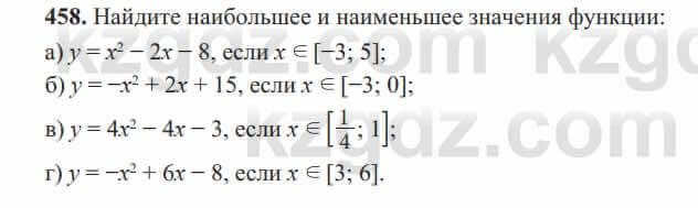 Алгебра Солтан 8 класс 2020 Упражнение 458