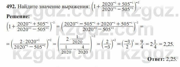 Алгебра Солтан 8 класс 2020 Упражнение 492