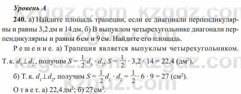 Русский 4 класс упражнение 240. Упражнение 234. Упражнение 234 старница88.