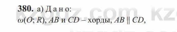 Геометрия Солтан 9 класс 2020 Упражнение 380