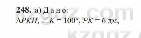 Геометрия Солтан 9 класс 2020 Упражнение 248