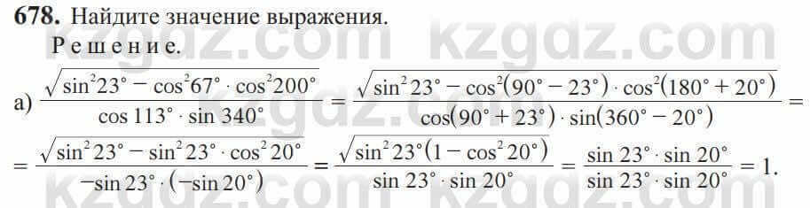 Алгебра Солтан 9 класс 2020 Упражнение 678