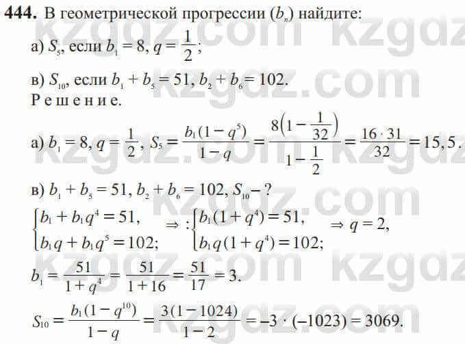 Алгебра Солтан 9 класс 2020 Упражнение 444