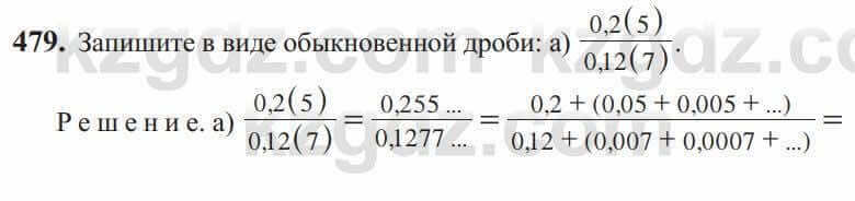 Алгебра Солтан 9 класс 2020 Упражнение 479