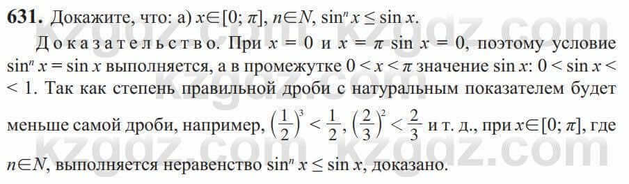 Алгебра Солтан 9 класс 2020 Упражнение 631