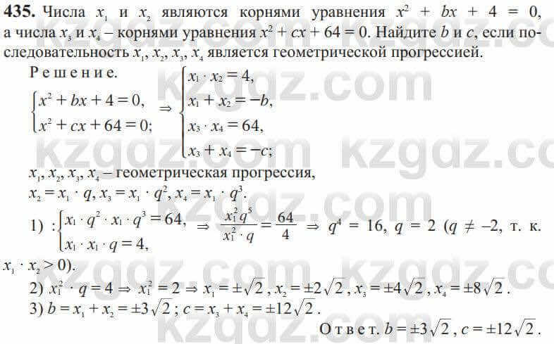 Алгебра Солтан 9 класс 2020 Упражнение 435