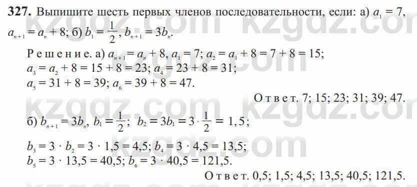 Алгебра Солтан 9 класс 2020 Упражнение 327